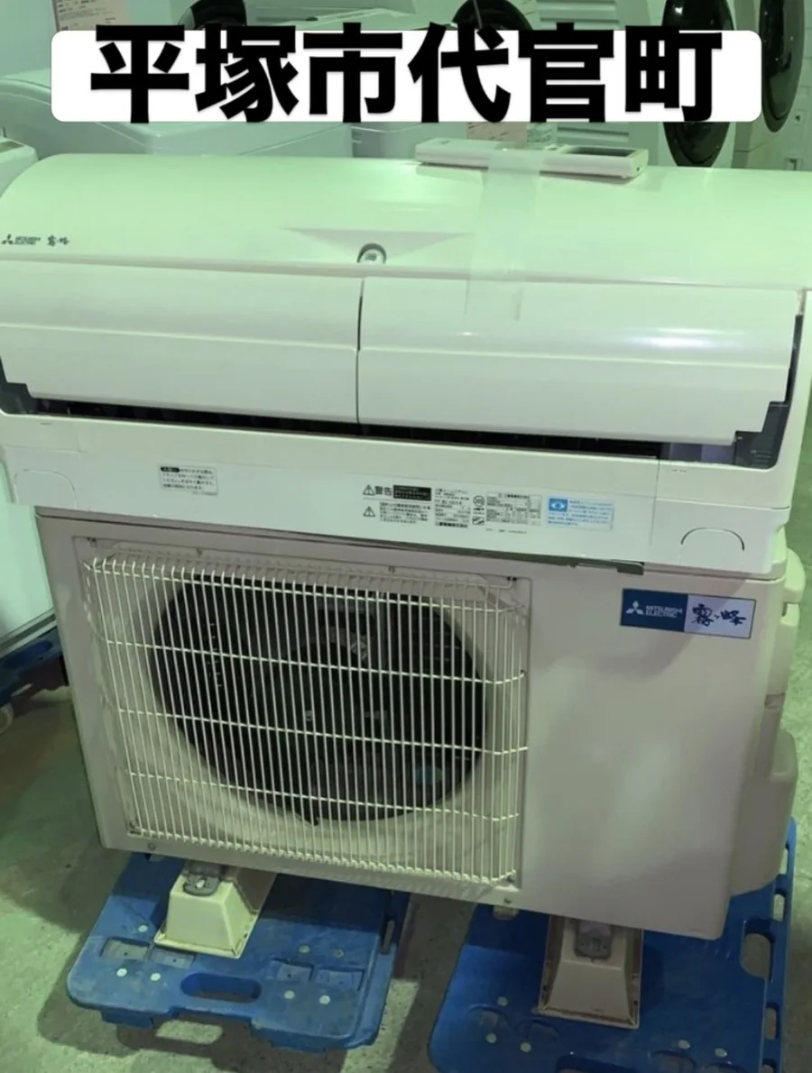 平塚市 代官町でエアコンを買取（三菱電機 霧ヶ峰 MSZ-X3619-W）