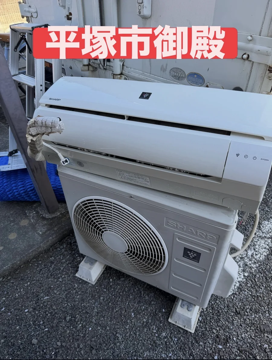 平塚市 御殿でエアコンを無料回収（シャープ AY-F22DH）