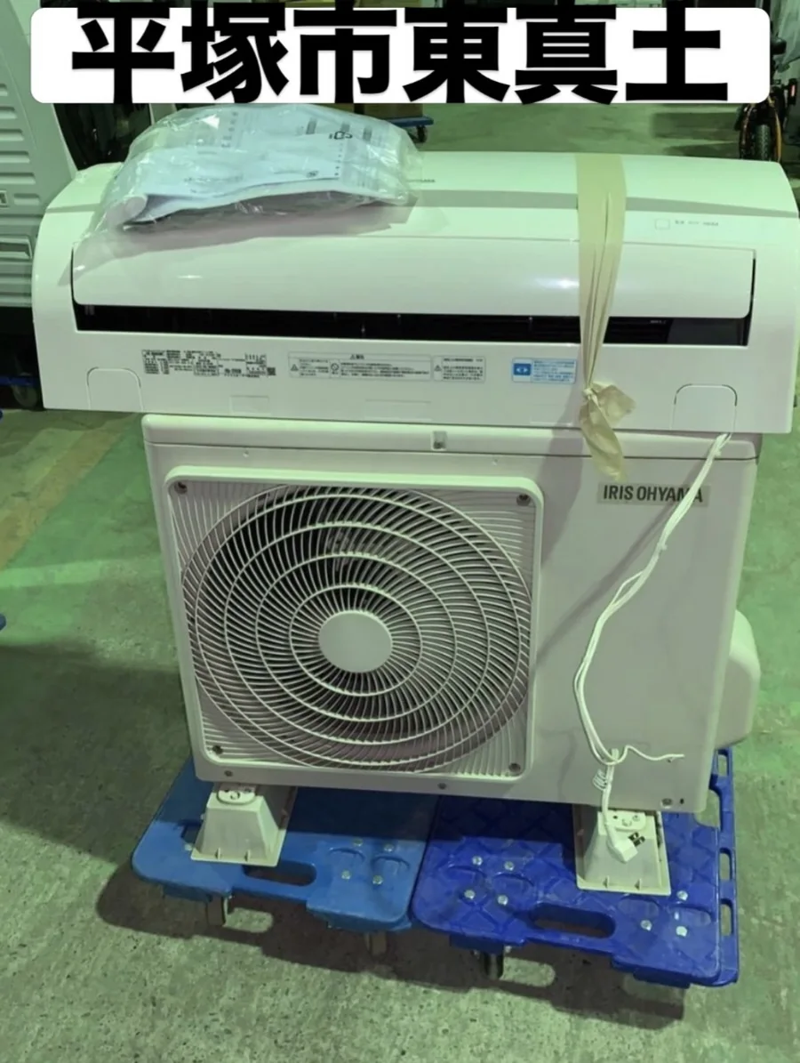 平塚市 東真土でエアコンを買取（アイリスオーヤマ IRA-2203R）