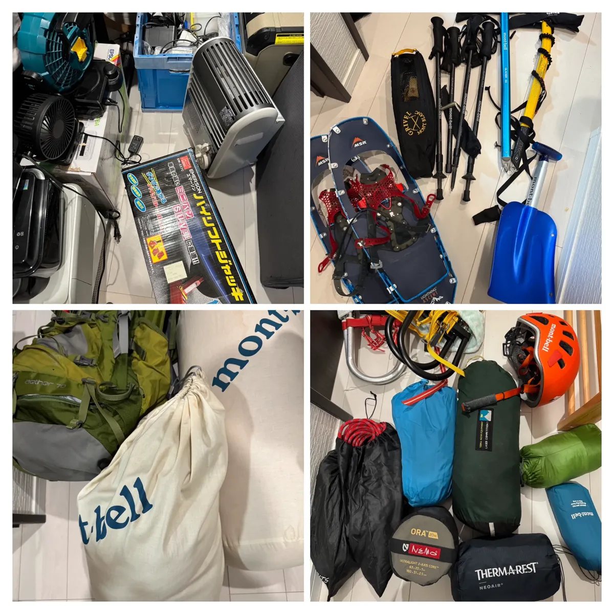 平塚市の出張買取実績