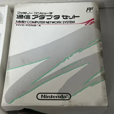 任天堂 ファミコン 通信アダプタセット