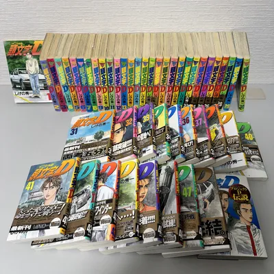 頭文字D イニシャルD 全巻 セット