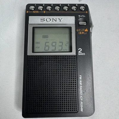 SONY ソニー 山ラジオ