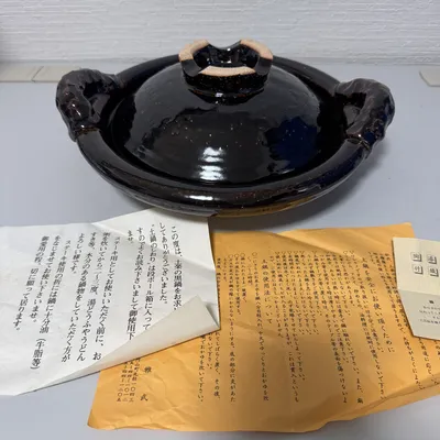 未使用 伊賀焼 土鍋 黒釉
